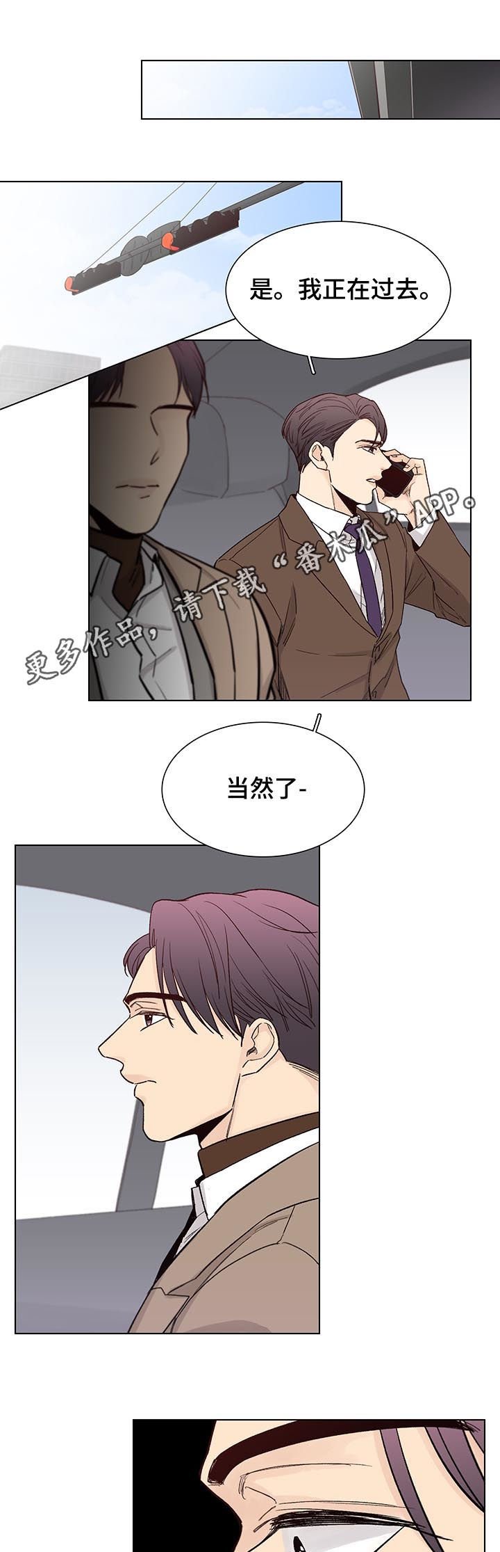第76章：【第三季】没什么