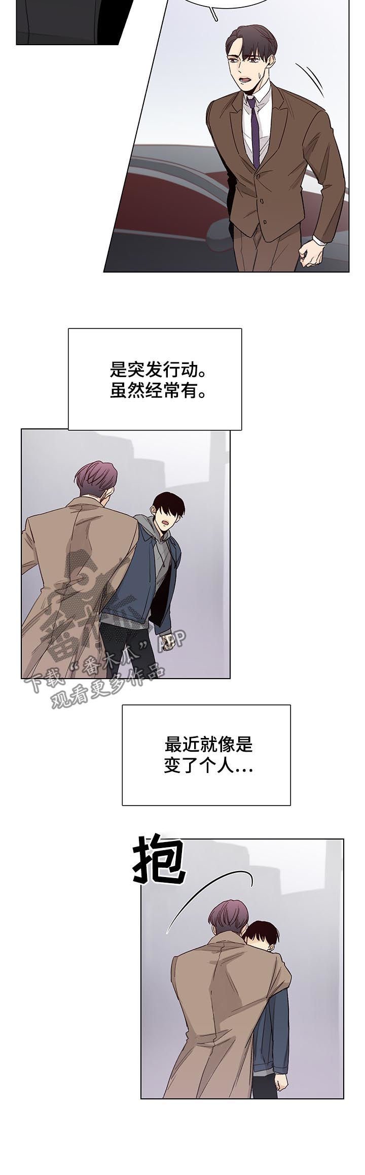第76章：【第三季】没什么