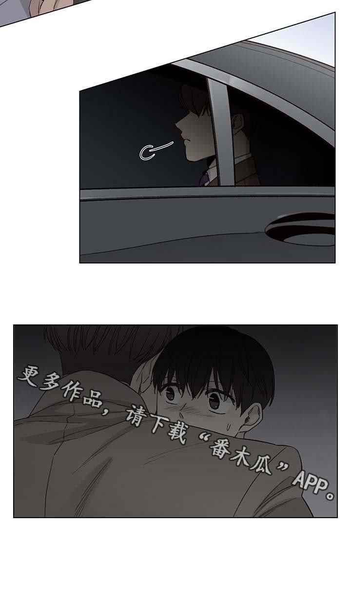 第76章：【第三季】没什么