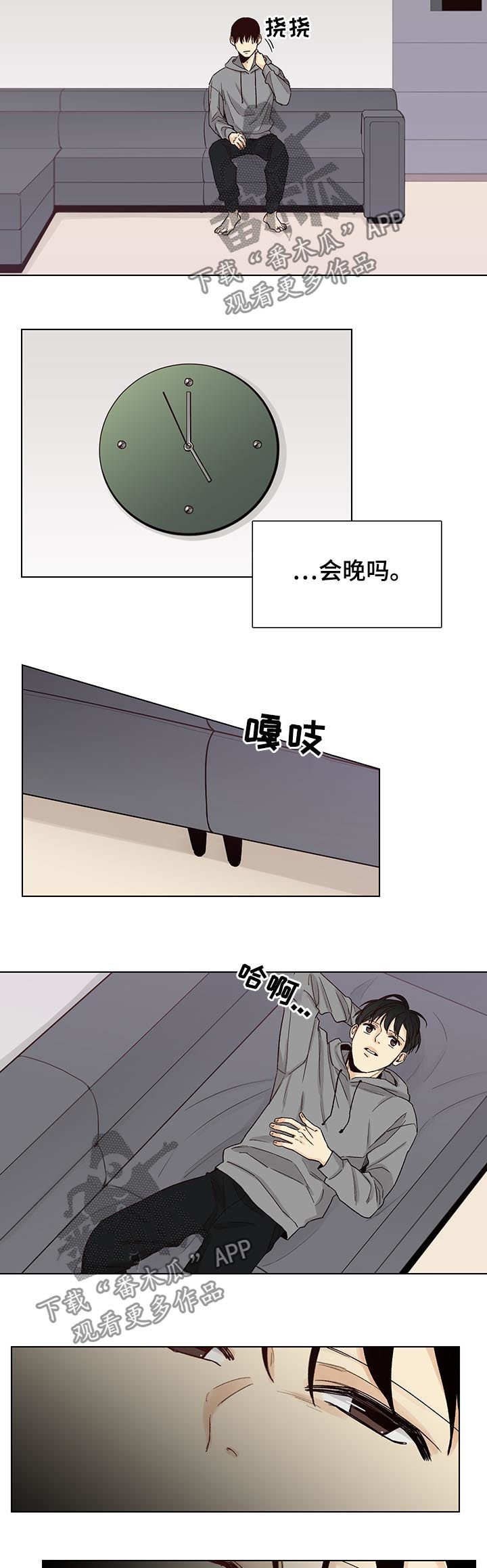 第77章：【第三季】做梦