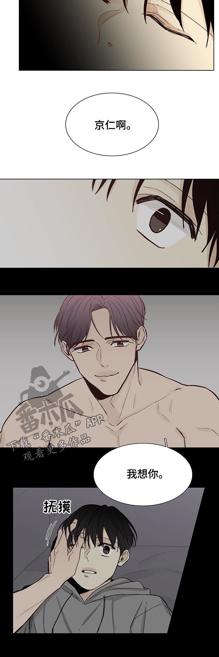 第77章：【第三季】做梦