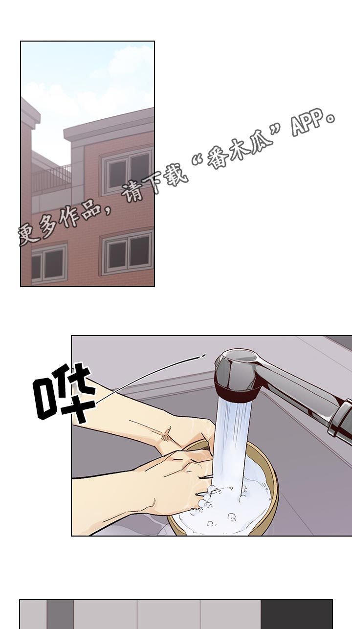 第78章：【第三季】可以亲你吗