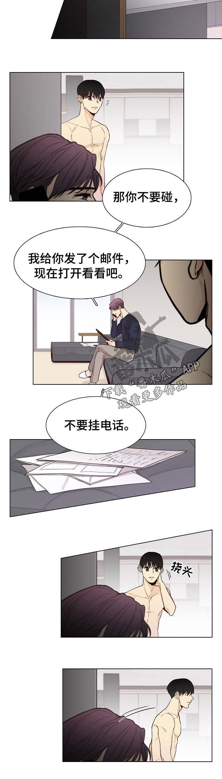 第79章：【第三季】跟我聊聊
