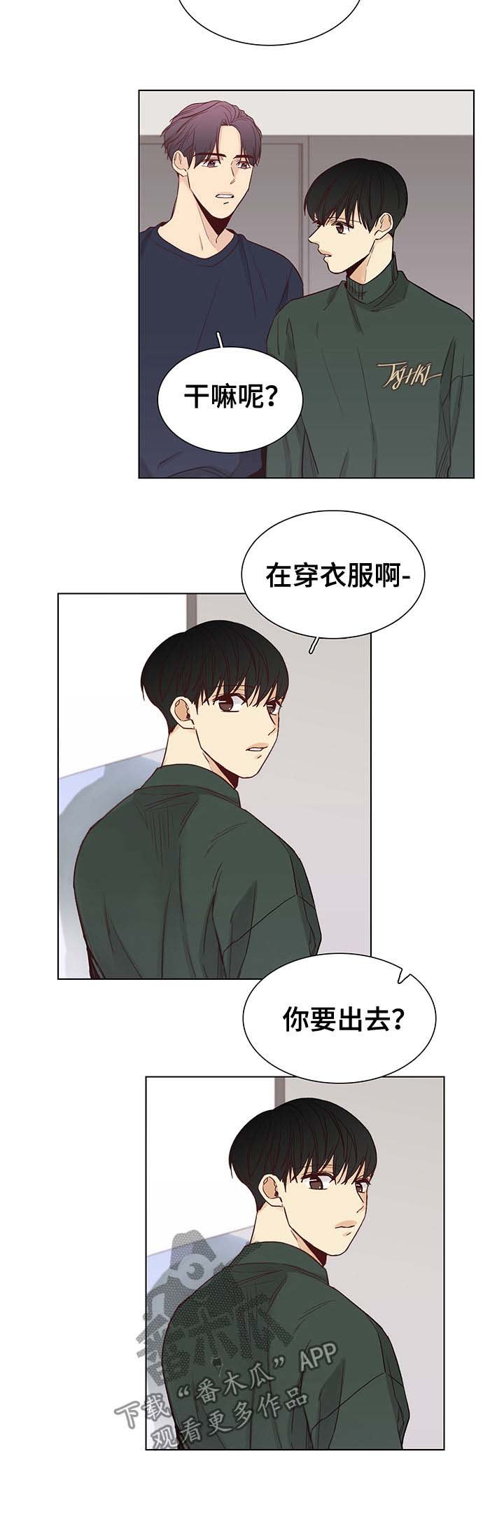 第79章：【第三季】跟我聊聊