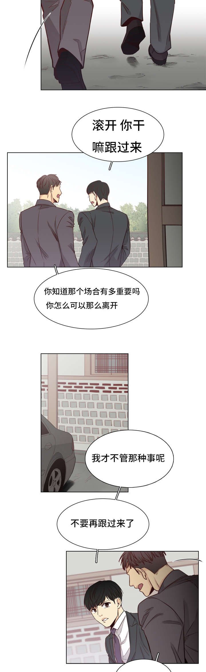 第8章：名片