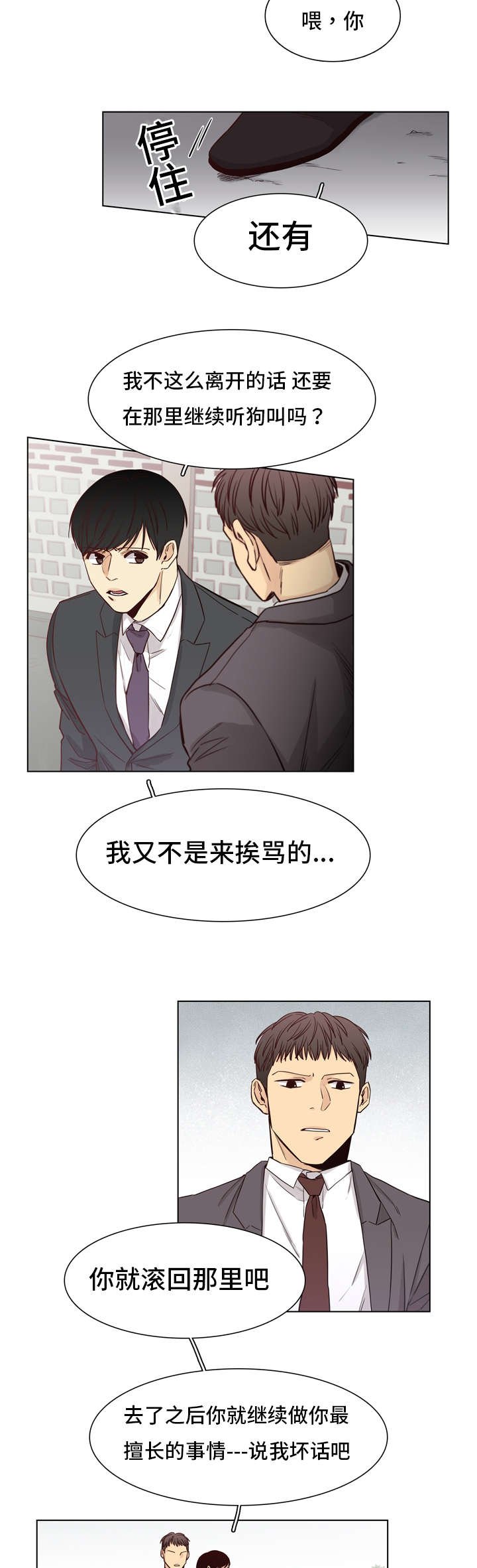 第8章：名片