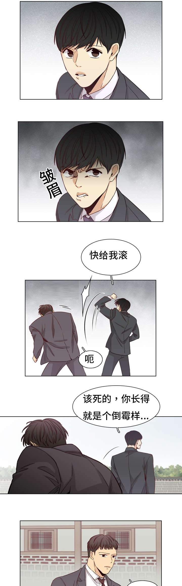 第8章：名片