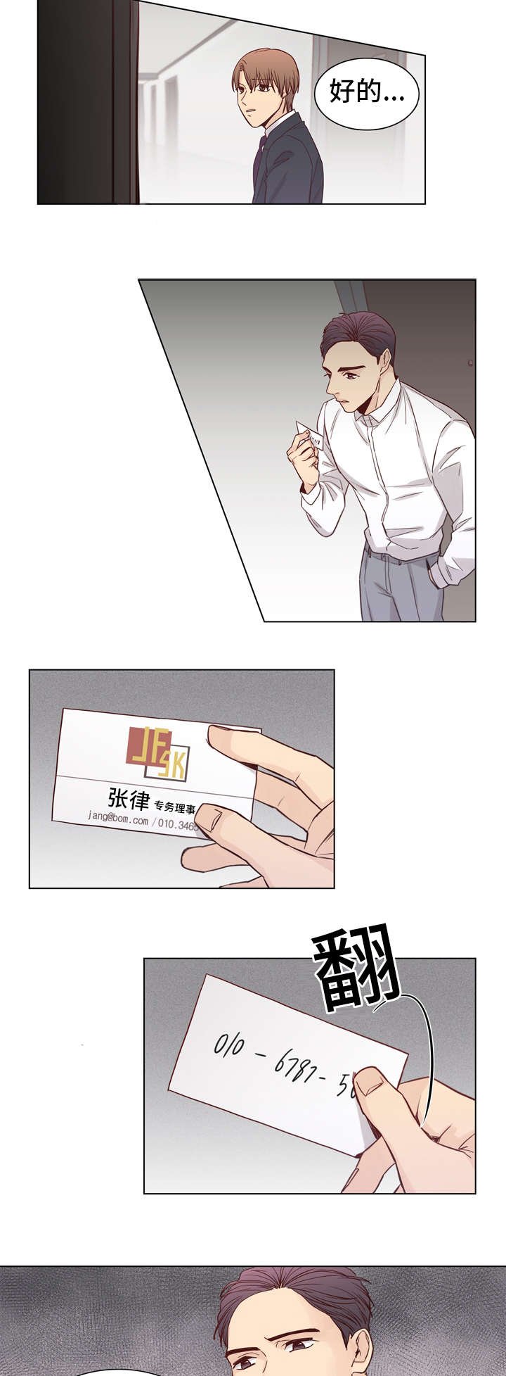 第8章：名片