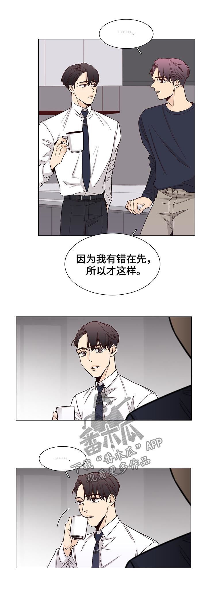 第80章：【第三季】真烦人