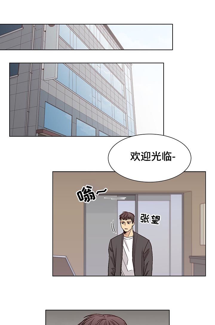 第80章：【第三季】真烦人