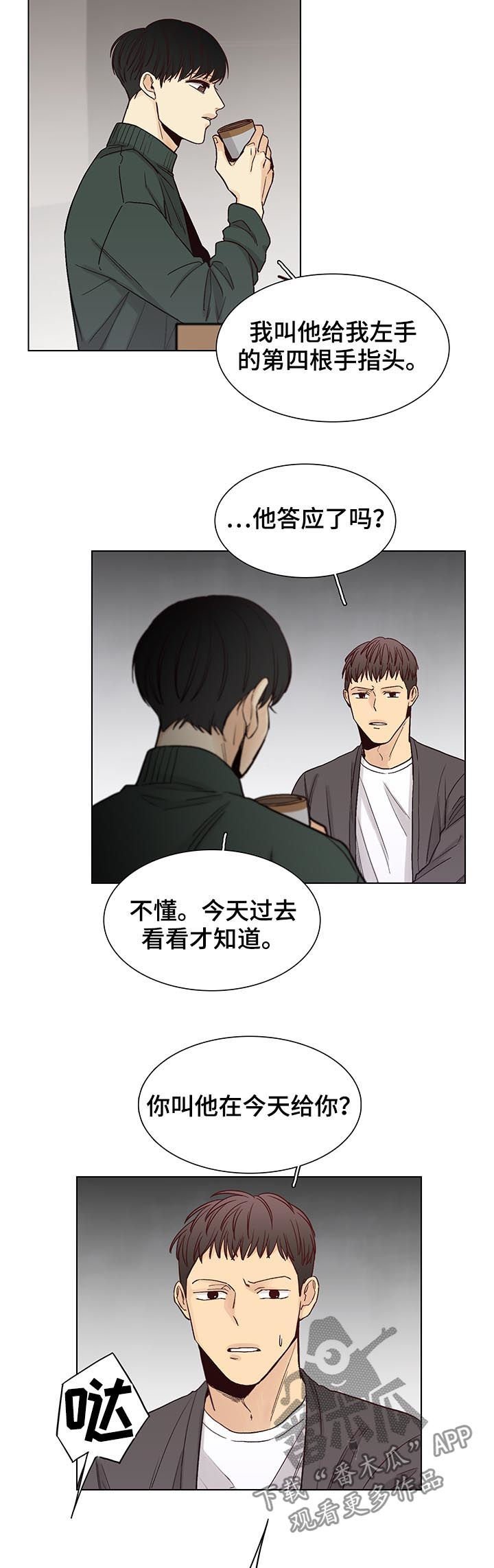 第80章：【第三季】真烦人