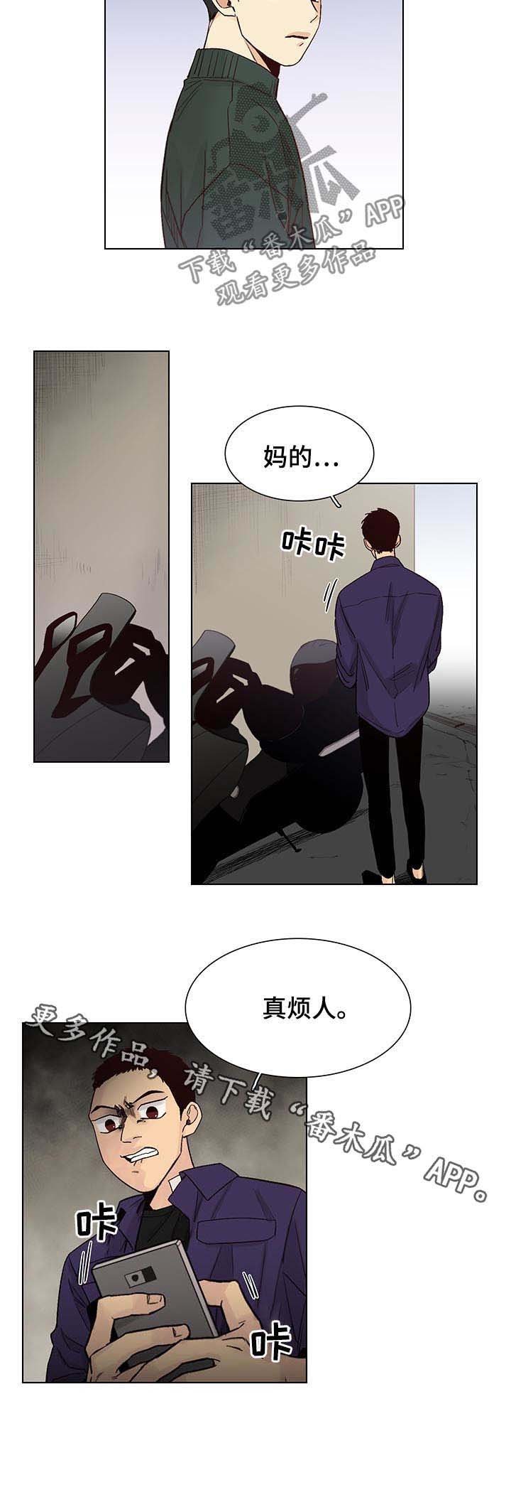 第80章：【第三季】真烦人