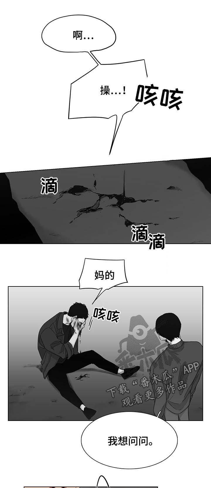 第81章：【第三季】不要你的