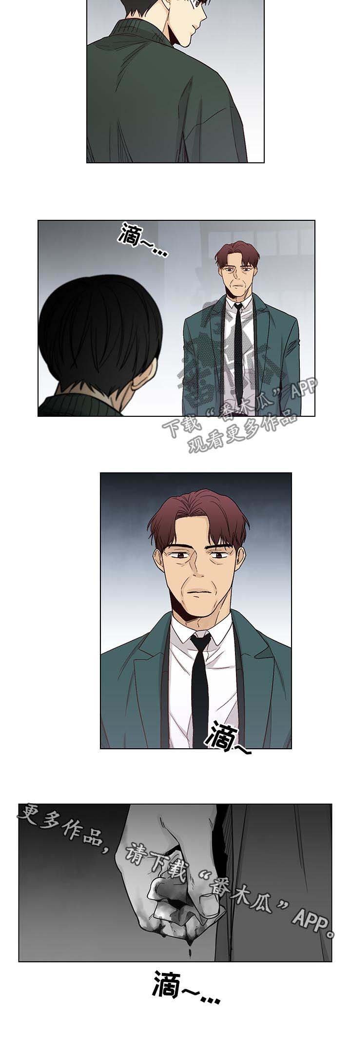 第81章：【第三季】不要你的
