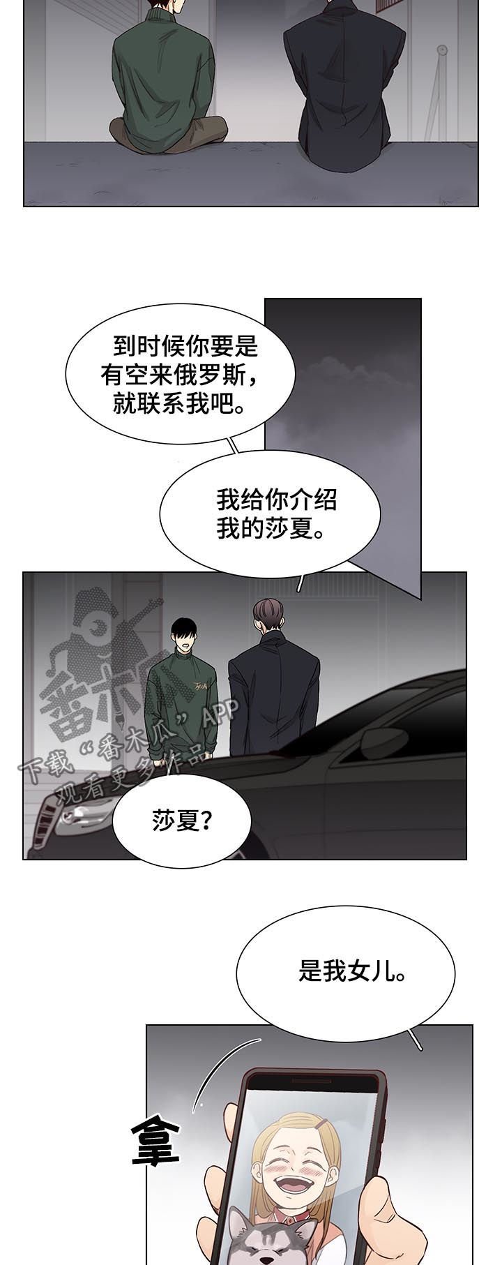 第82章：【第三季】喜欢的类型