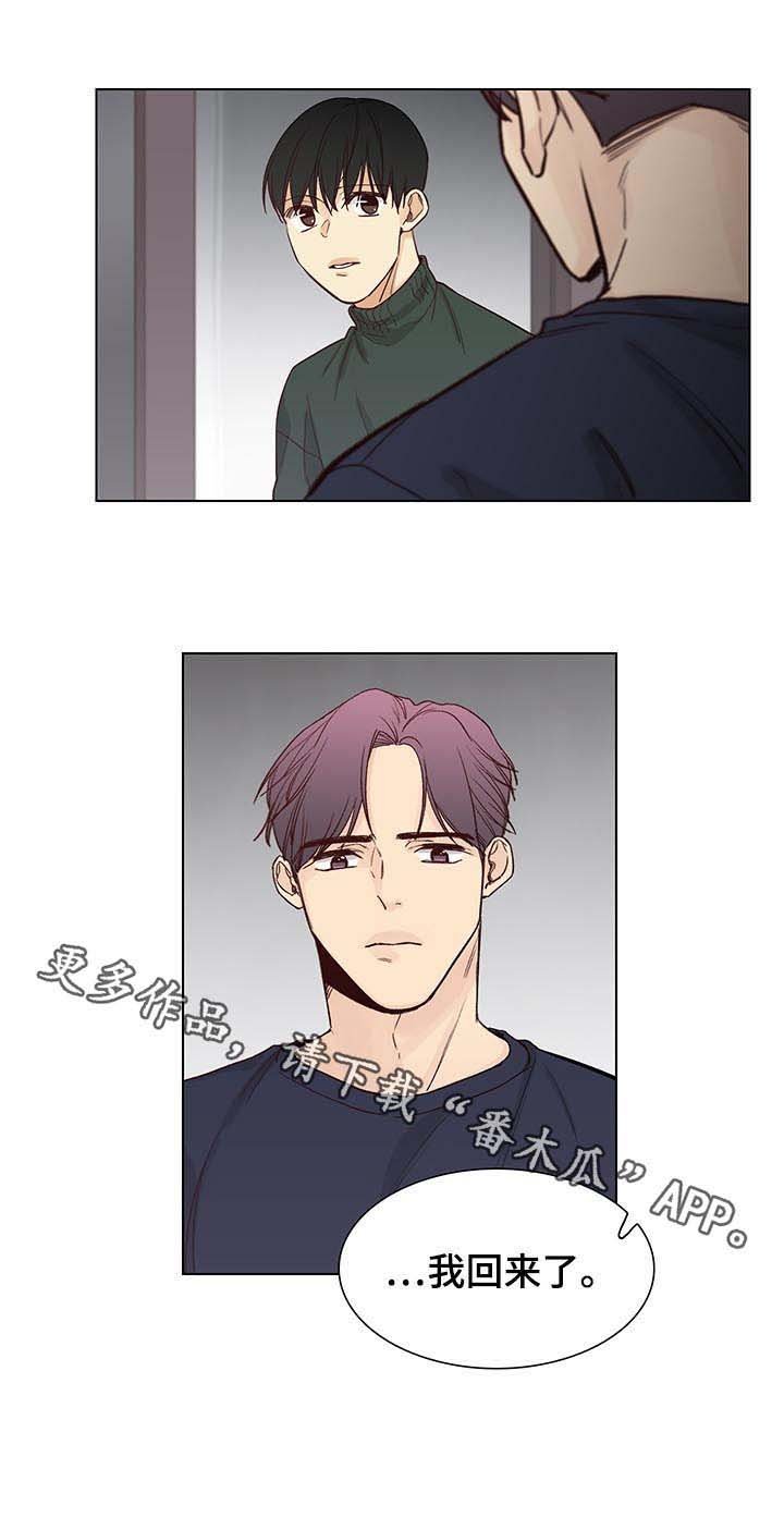 第82章：【第三季】喜欢的类型