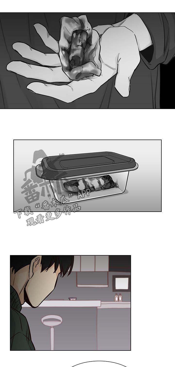 第83章：【第三季】收手