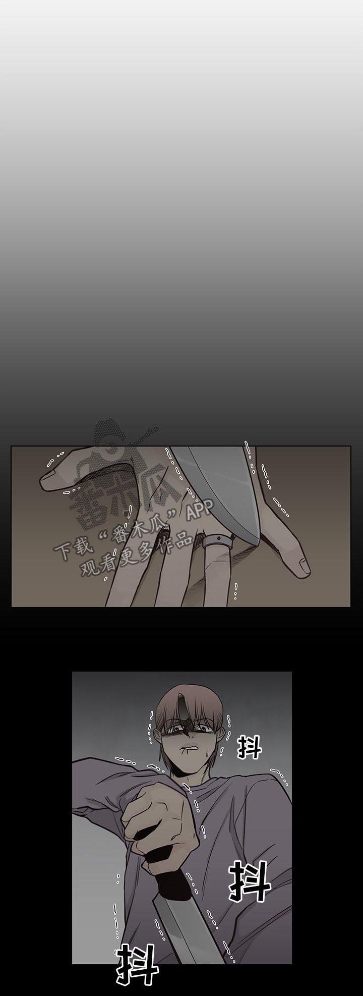 第85章：【第三季】会痛