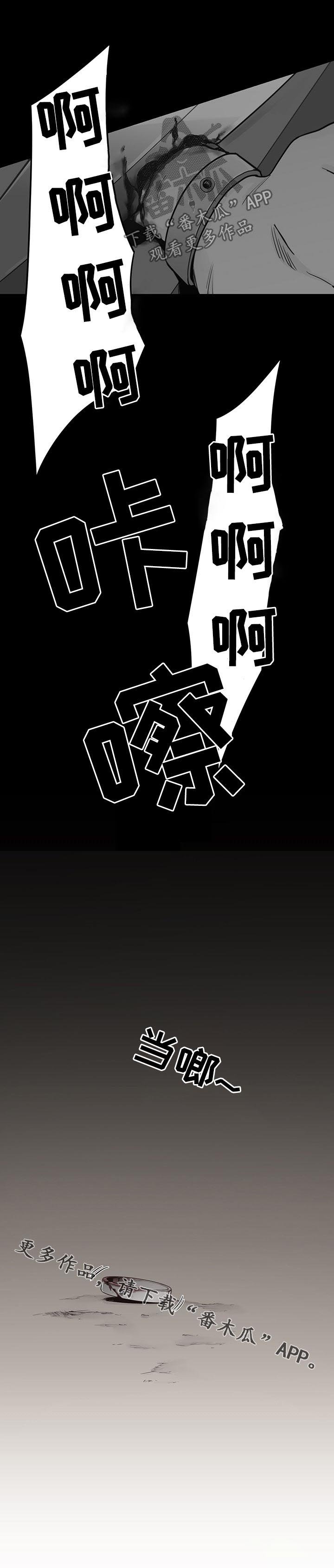第85章：【第三季】会痛