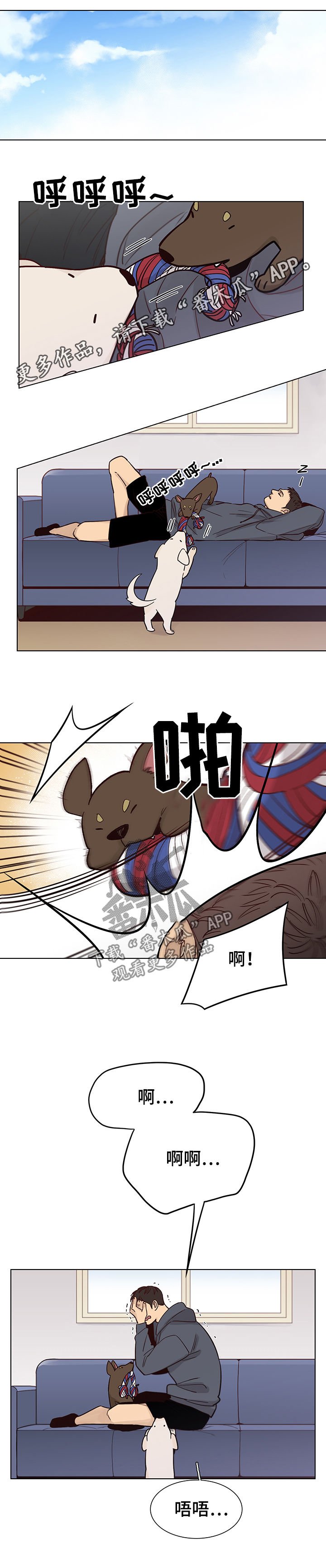 第86章：【第三季】出海