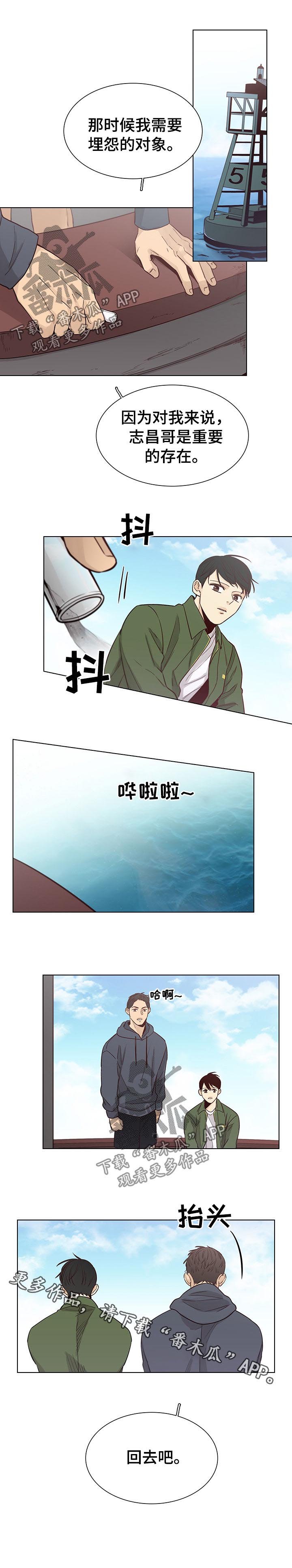 第86章：【第三季】出海