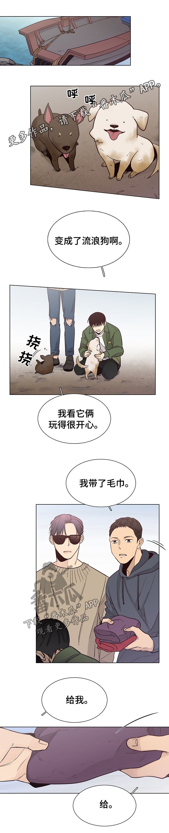 第87章：【第三季】就这么说定了
