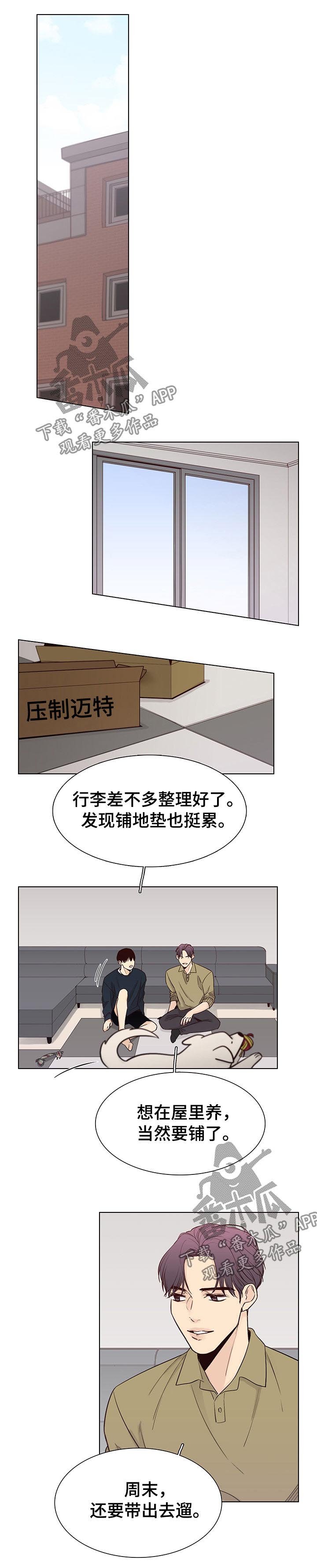 第87章：【第三季】就这么说定了