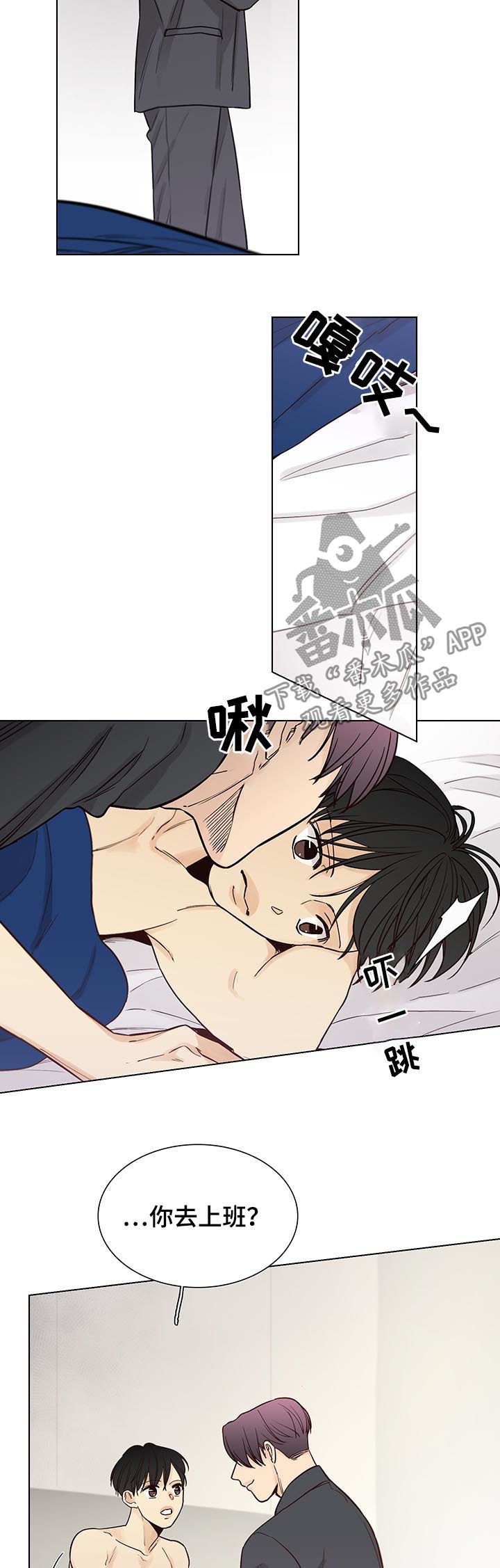 第88章：后记：和平且幸福