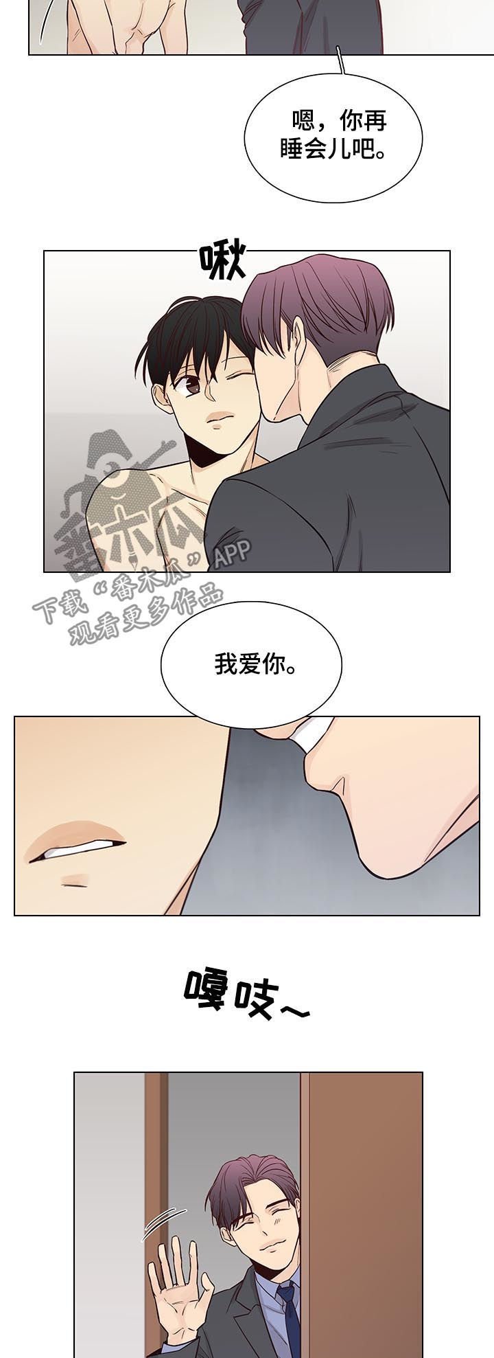 第88章：后记：和平且幸福