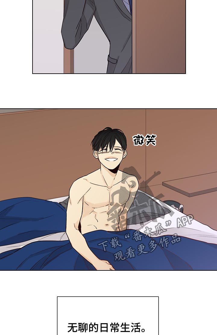 第88章：后记：和平且幸福