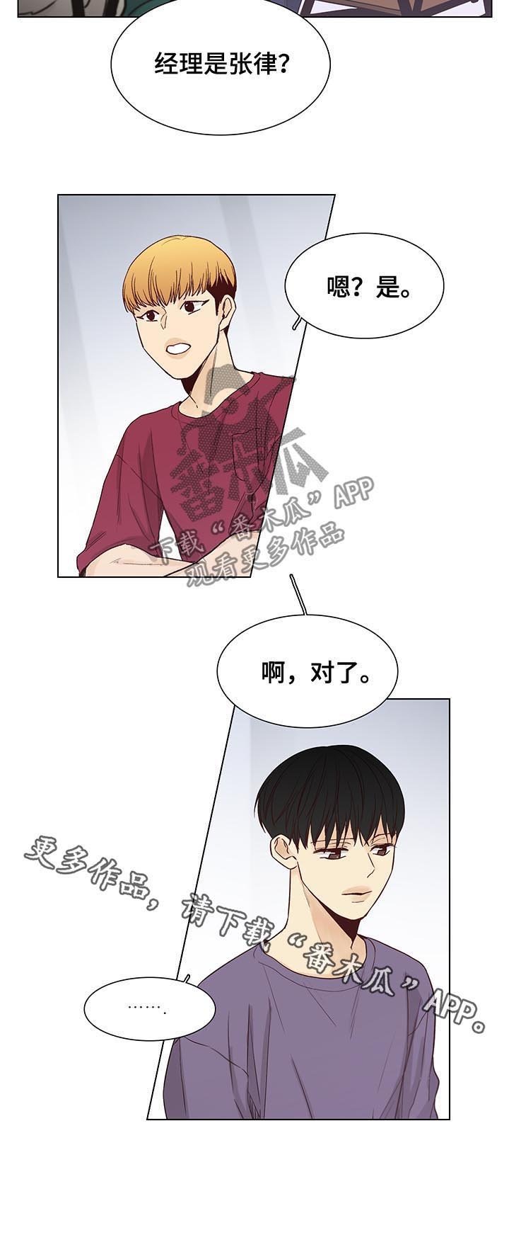 第88章：后记：和平且幸福