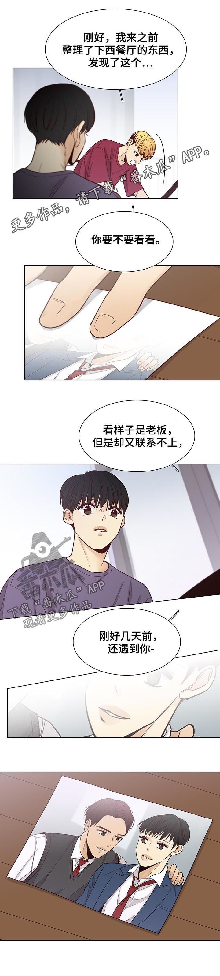 第89章：后记：照片
