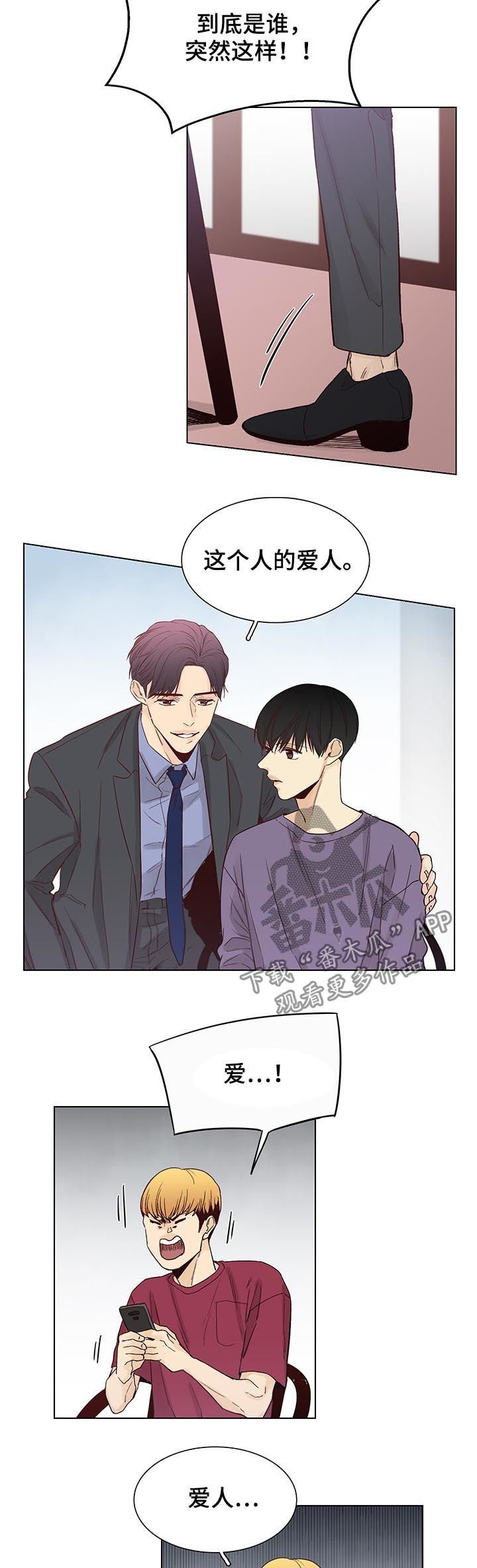 第89章：后记：照片