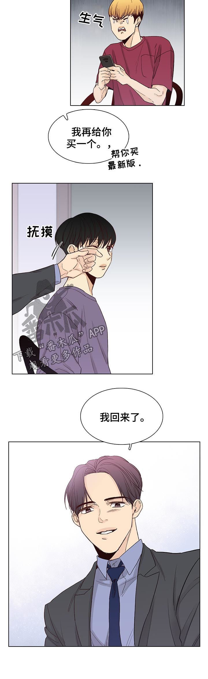 第89章：后记：照片