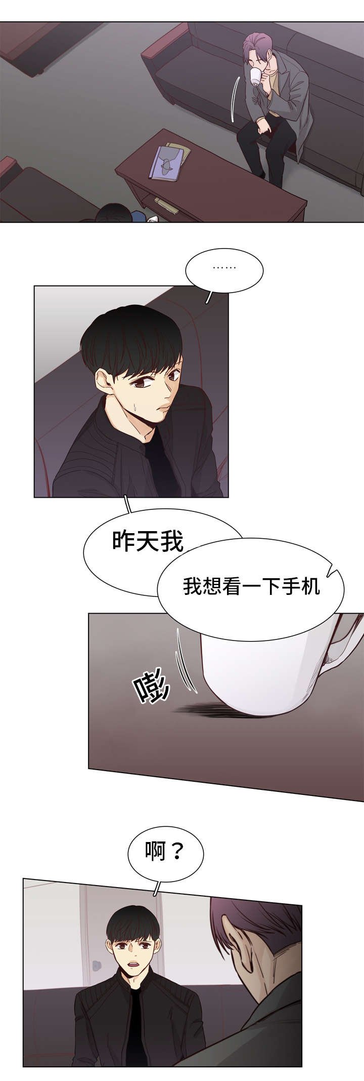 第9章：残忍