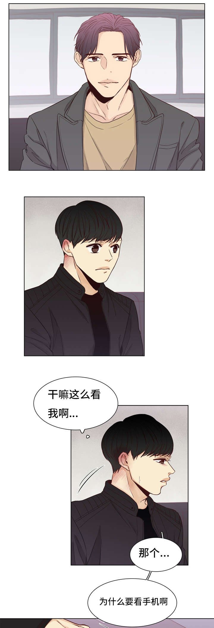 第9章：残忍
