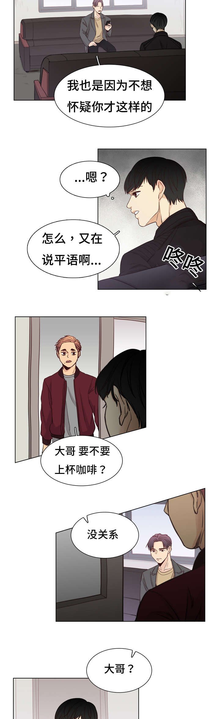 第9章：残忍