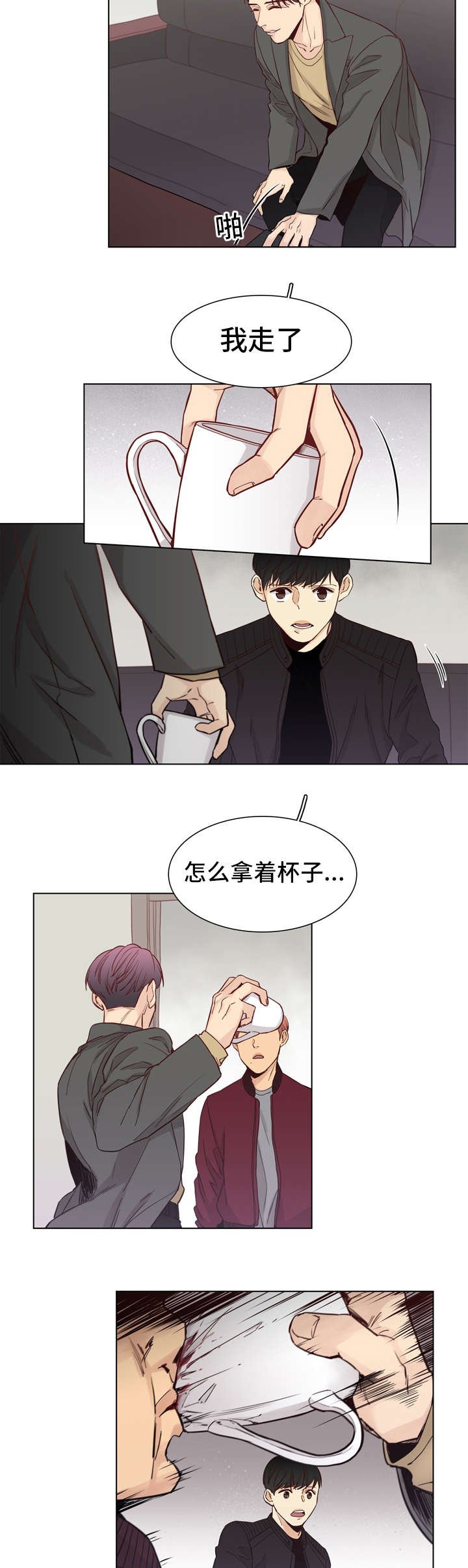 第9章：残忍