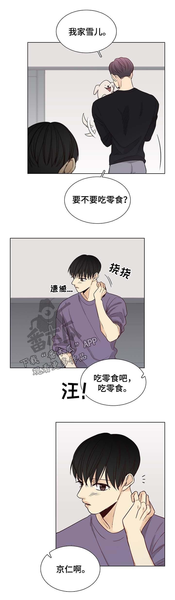 第90章：后记：出身之谜
