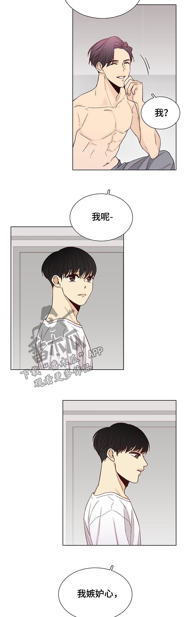 第91章：后记：丢掉（完结）
