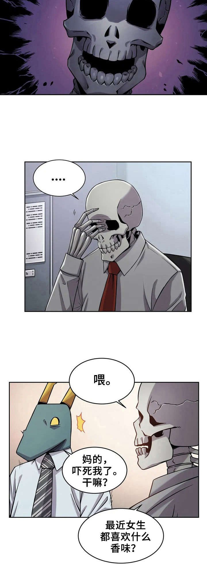 第1章：僵尸女友