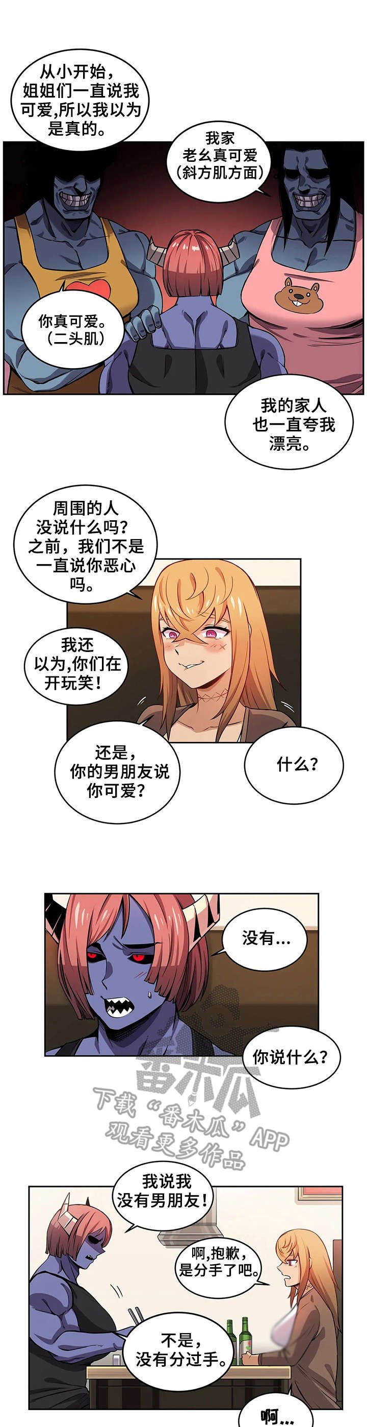 第11章：紧张