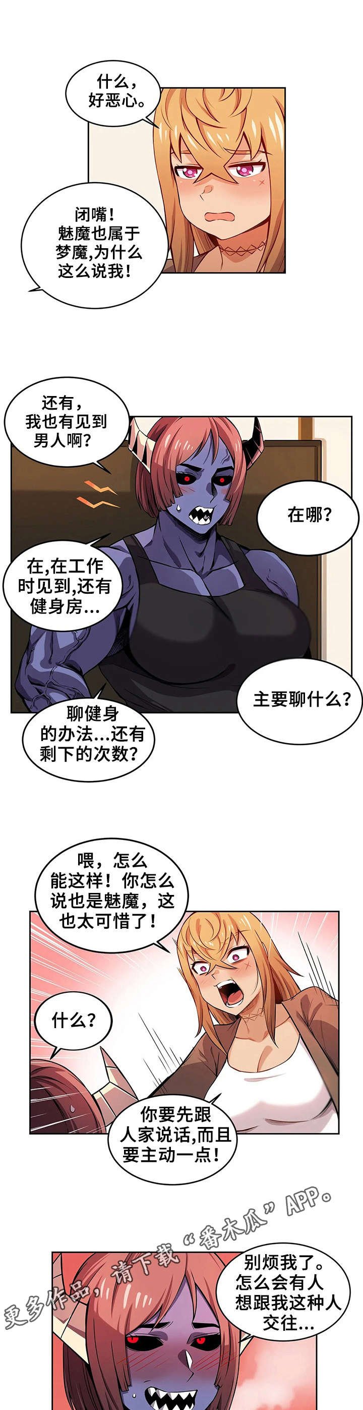 第11章：紧张
