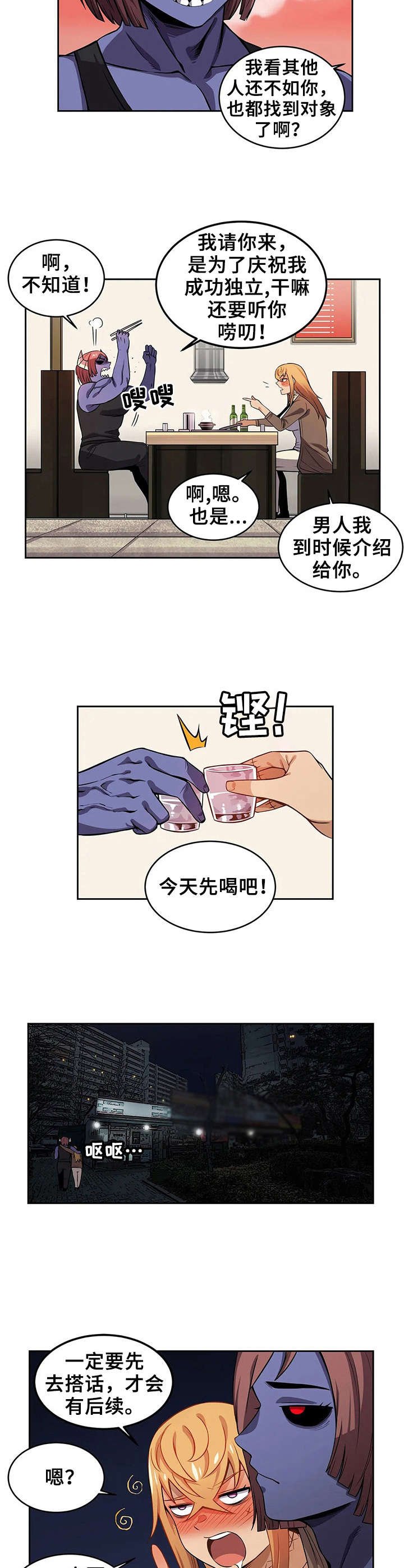 第11章：紧张
