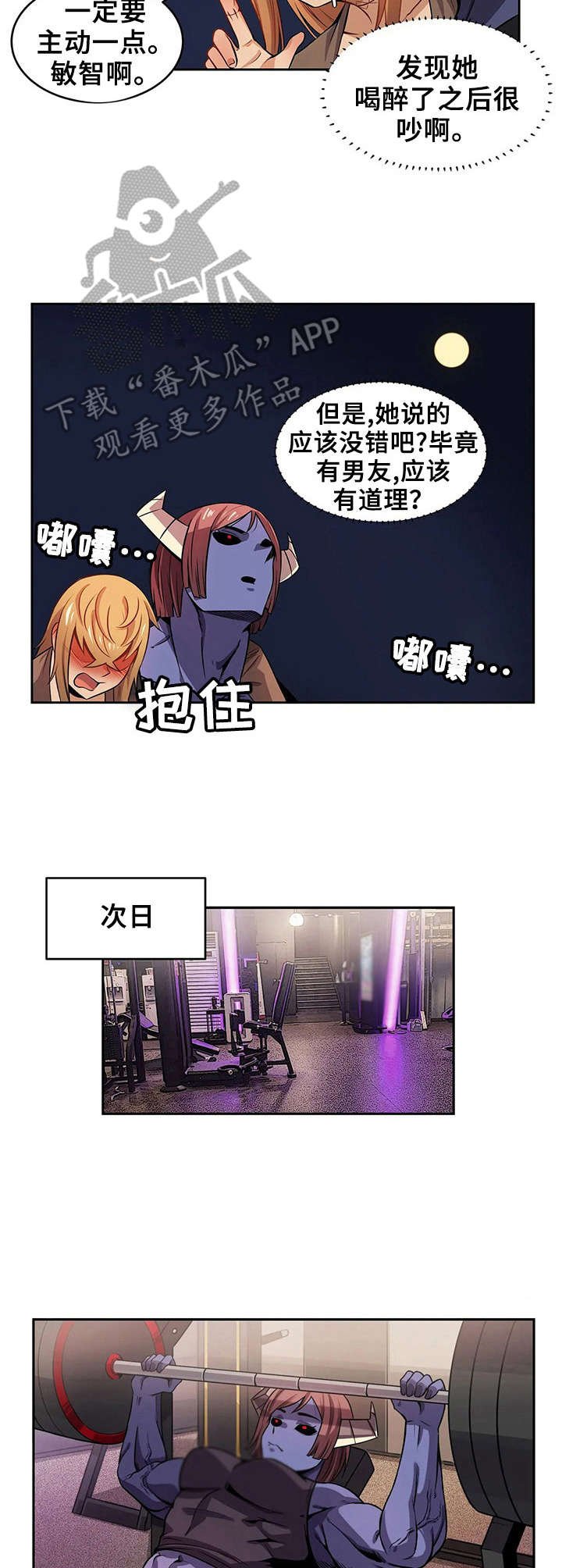 第11章：紧张