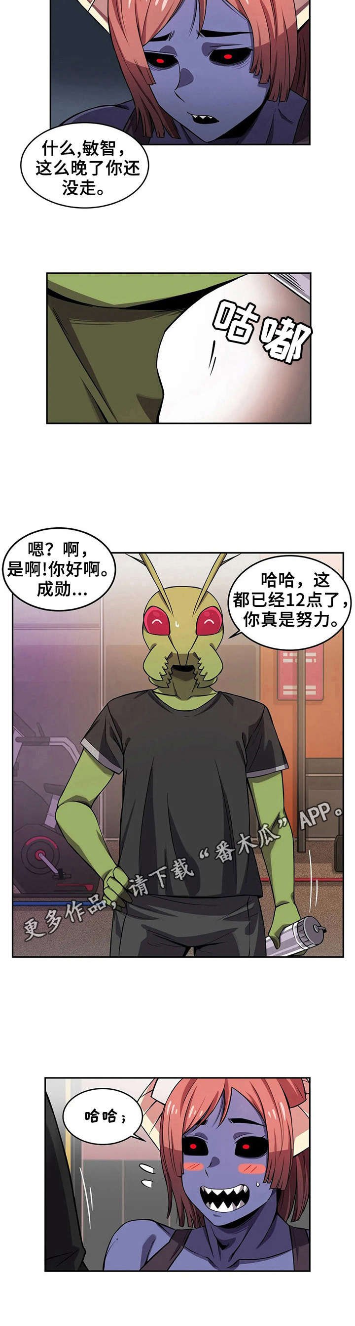第11章：紧张