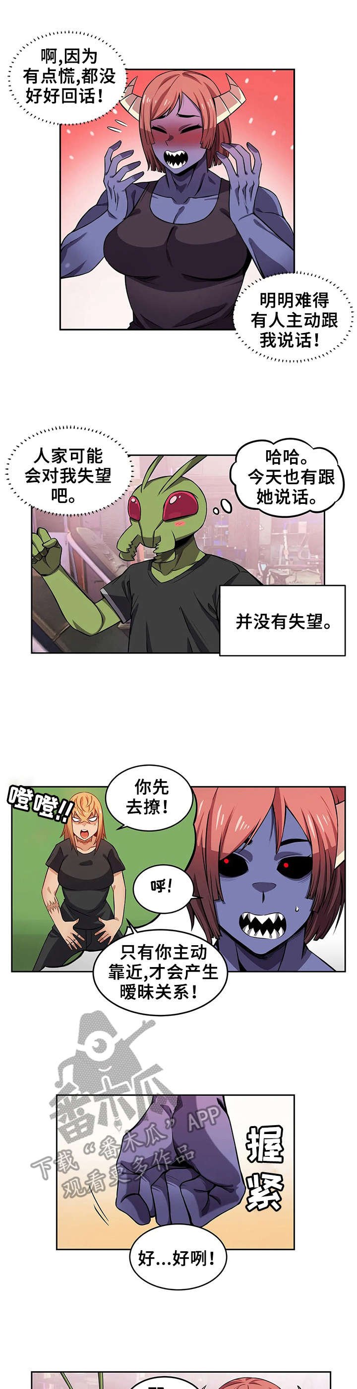 第11章：紧张