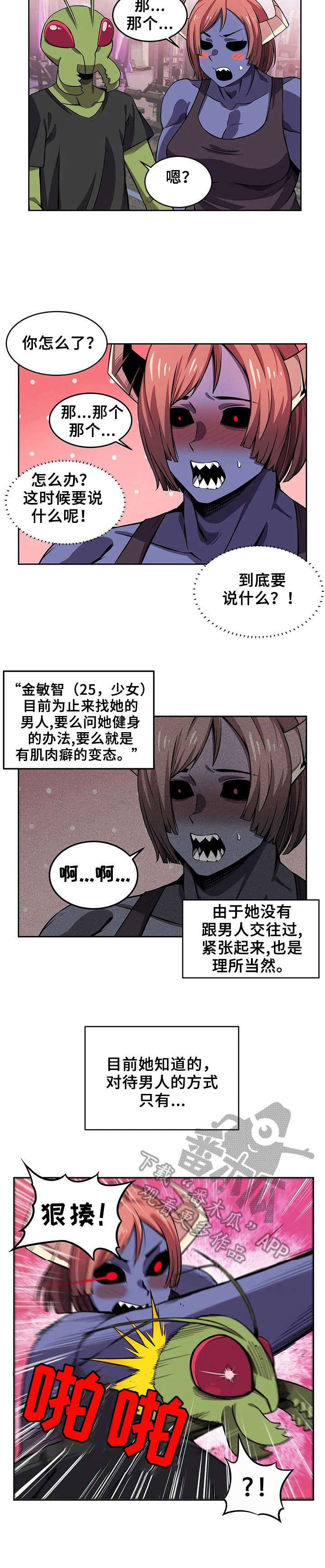 第11章：紧张