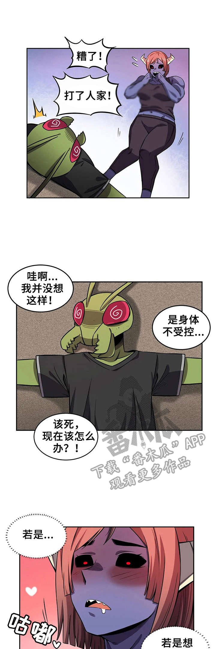 第12章：散步