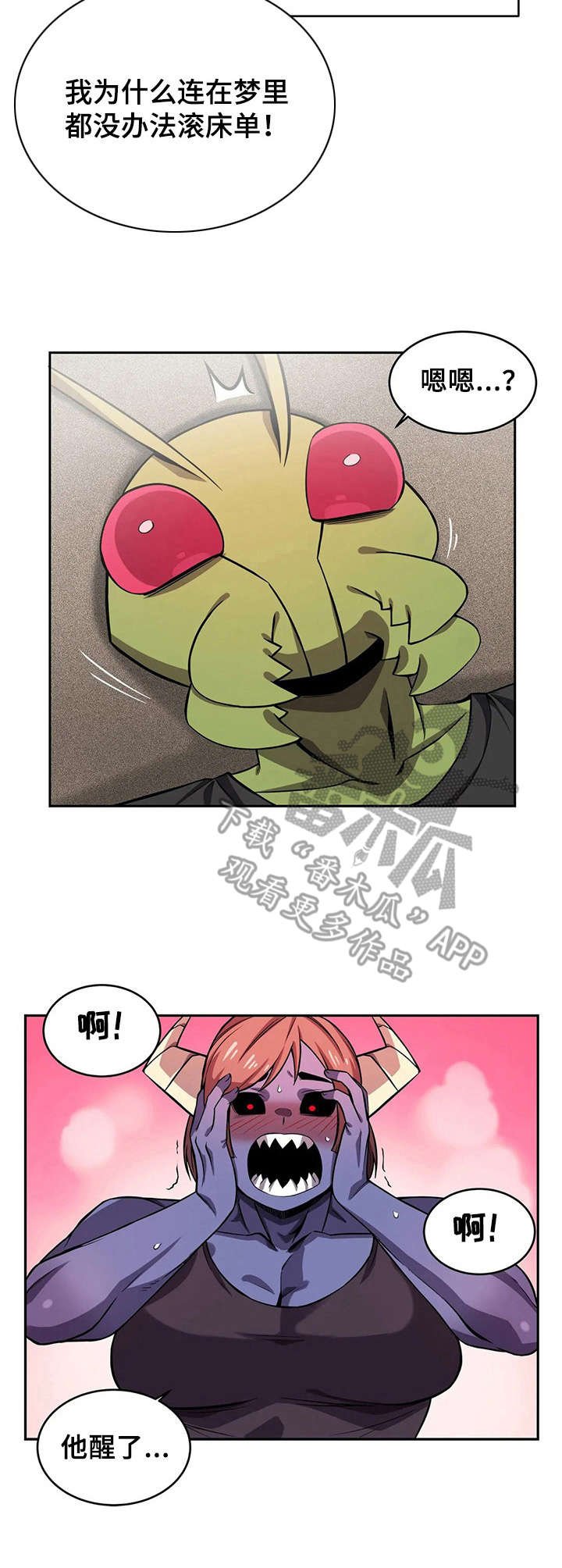 第12章：散步